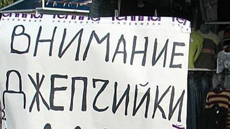 Снимка: Булфото