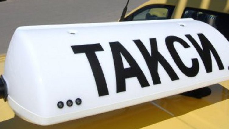 Снимка: Архив Булфото