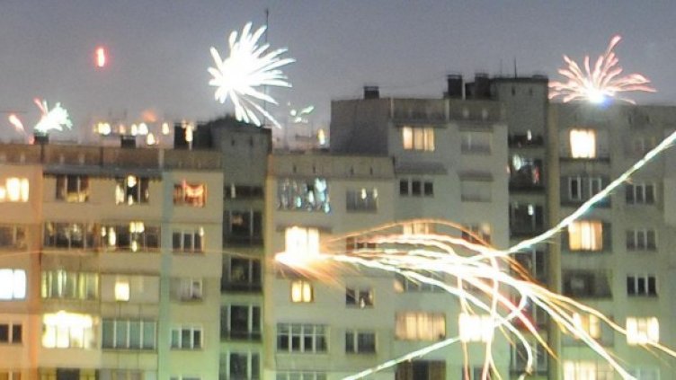 Снимка: Булфото