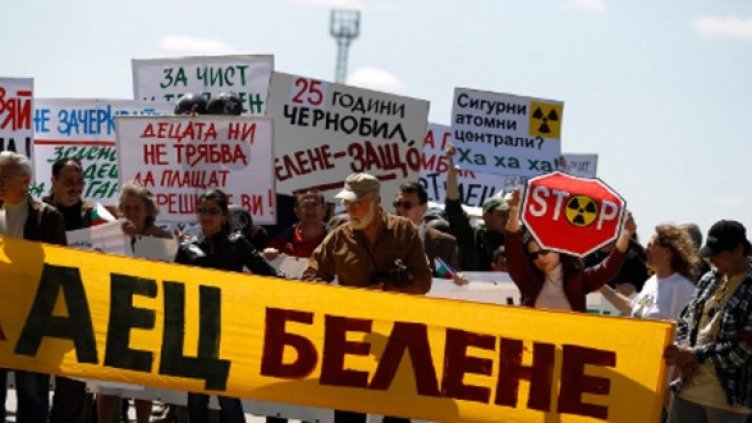 И миналата година бе белязана от протести срещу АЕЦ Белене. Снимка: БТА