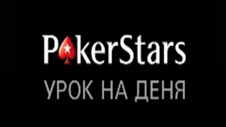 Урок за средно напреднали. За избора на място