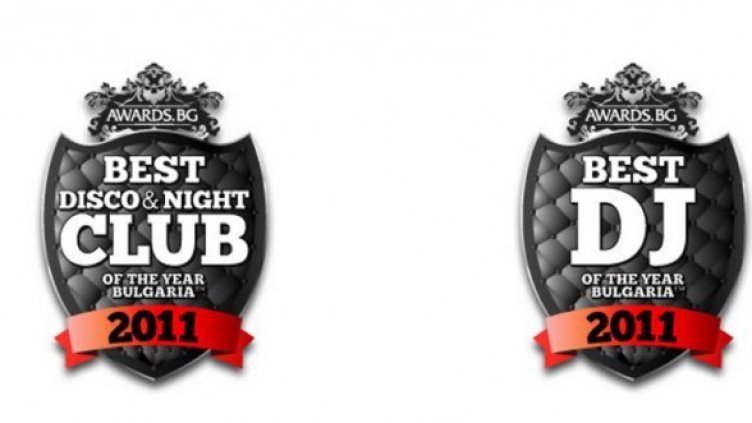 Снимка: Awards.bg