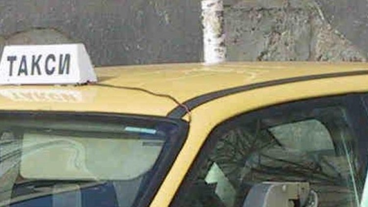 Снимка: архив Булфото