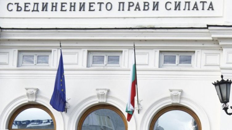 Снимка: Булфото