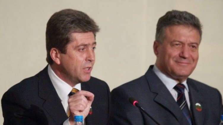 Снимка: Булфото