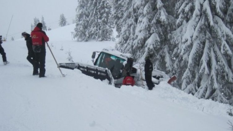 Снимка: Пампорово АД