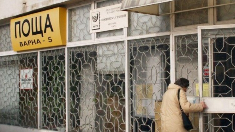 Въпреки "обира" банковия клон остана да работи с клиенти. Снимка: Булфото