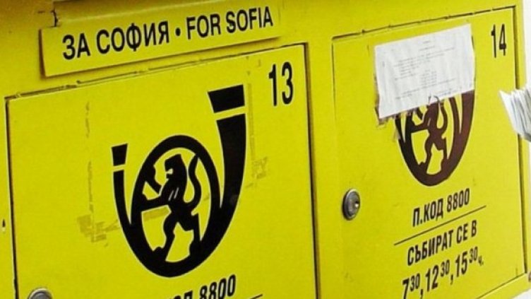 Снимка: архив, Булфото