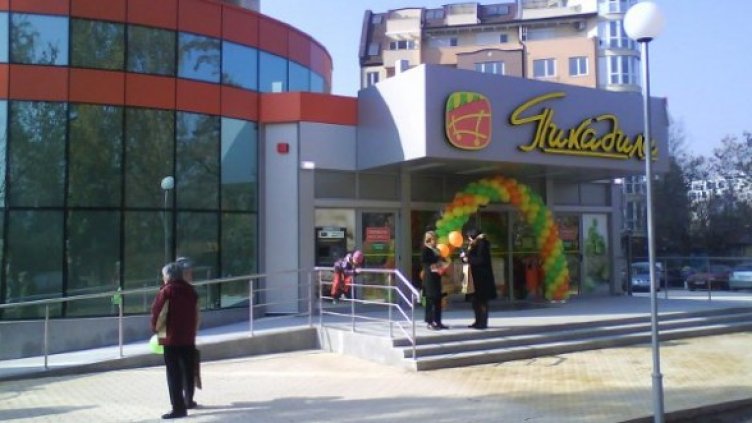 Снимка: Пикадили