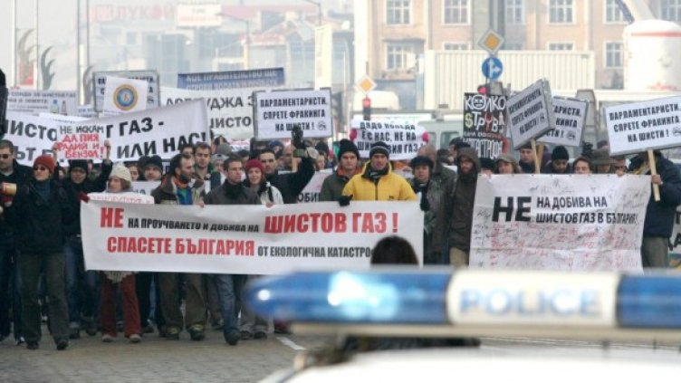 Снимка: архив Булфото