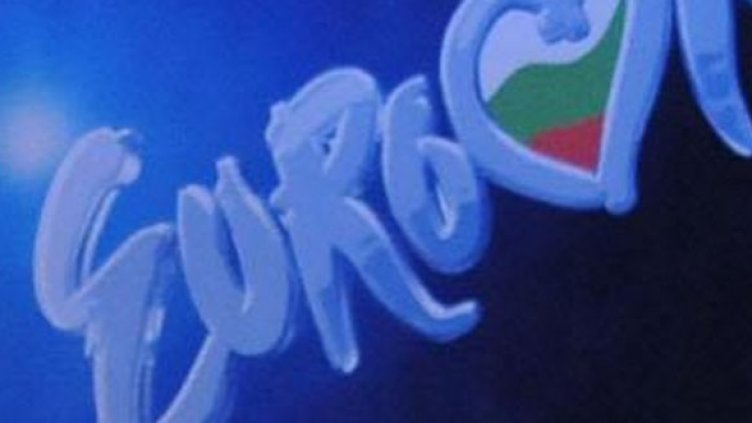 Снимка: Булфото