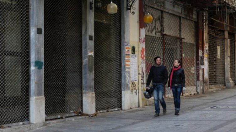 Снимка: Reuters