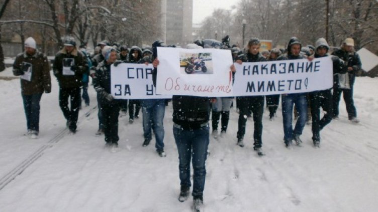 Близките на убитата Мирослава поискаха възмездие. Снимка: БТА