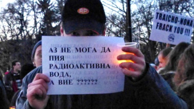 Протест срещу шистовия газ. Снимка: БТА