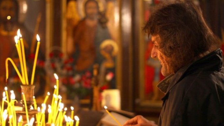 Снимка: Булфото