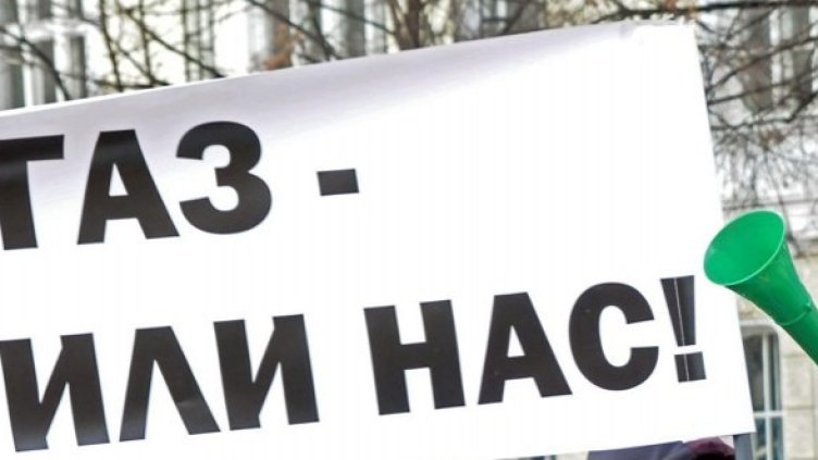 12 града протестираха в събота срещу добива на шистов газ. Снимка: Булфото