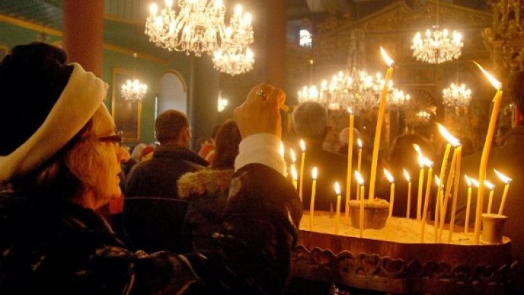 Снимка: Булфото