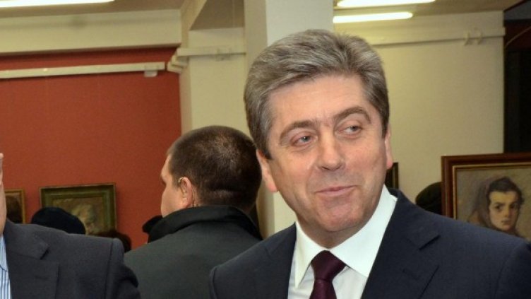 Снимка: Булфото