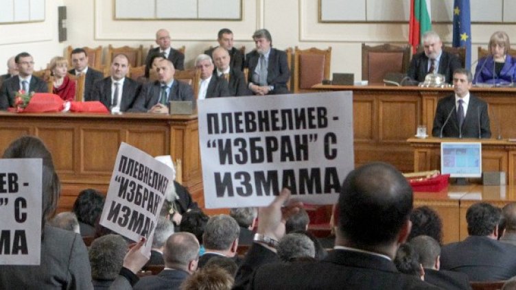 Снимка: БТА