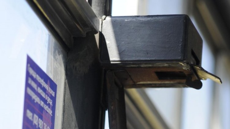 Снимка: Булфото