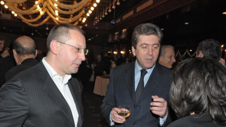 Снимка: Булфото