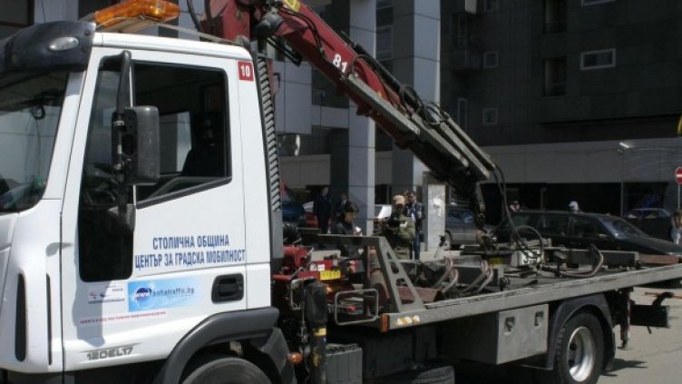 Снимка: Булфото