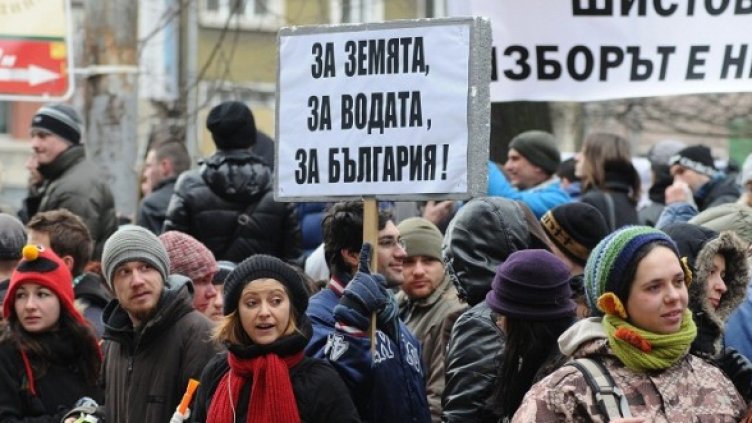 Снимка: БТА