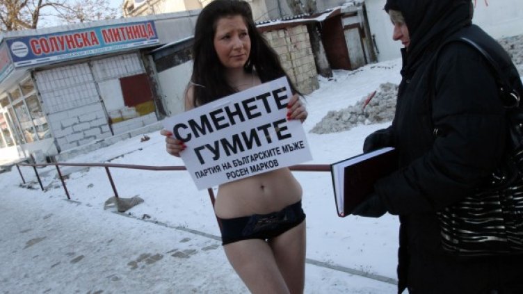 Снимка: Impact Press Grouр