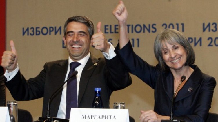 Снимка: Булфото