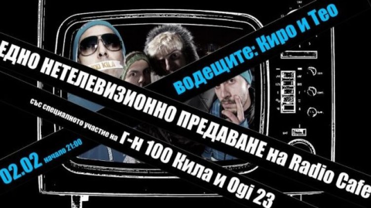 Снимка: Facebook