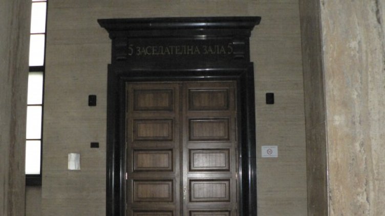Снимка: Dnes.bg
