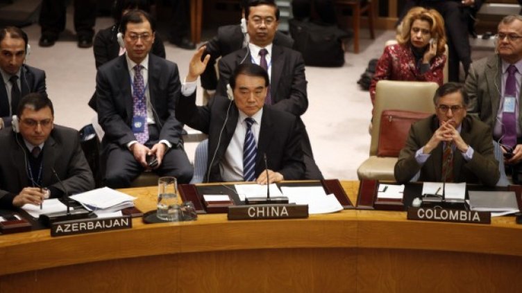 Снимка: Reuters