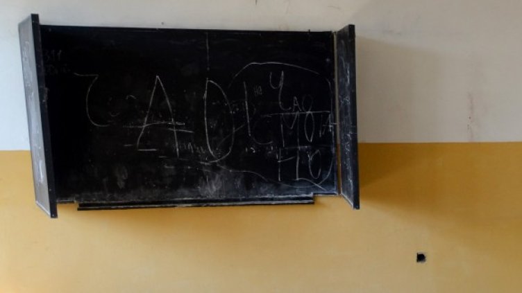 Снимка: Impact press Group