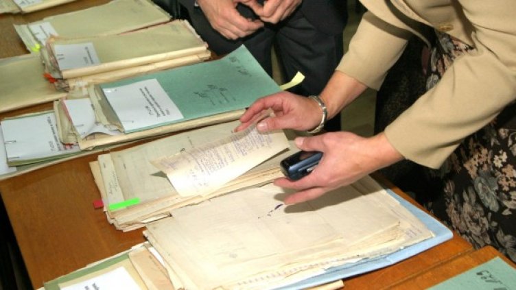 Снимка: Булфото