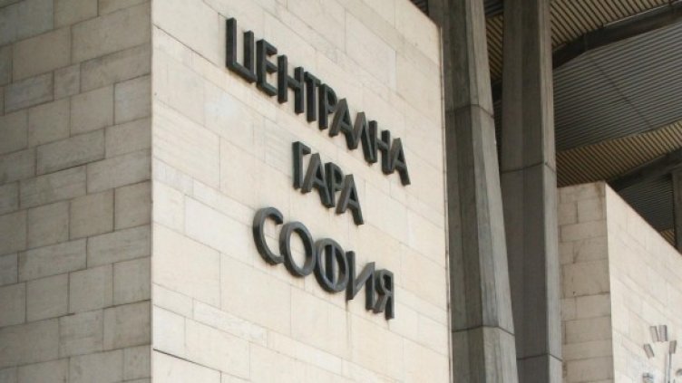 Снимка: Булфото