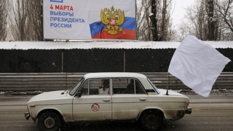 Снимка: Reuters