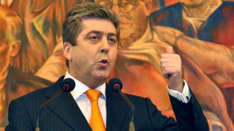 Снимка: Булфото