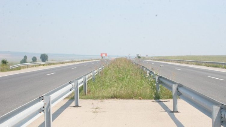 Снимка: архив, Булфото