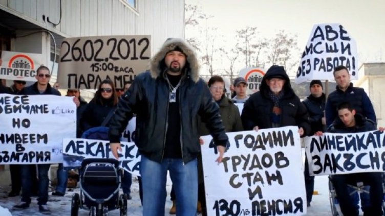 Рапърите подкрепят протеста. Снимка: Ghetto Productions