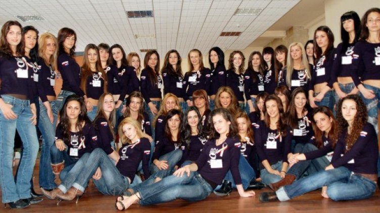 Снимка: архив, Булфото