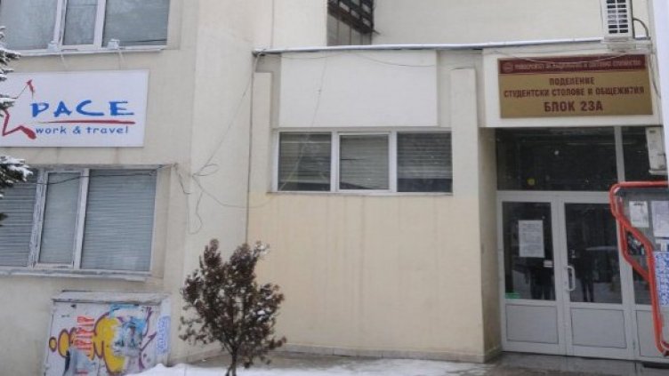 Общежитието, където е извършено убийството. Снимка: Булфото