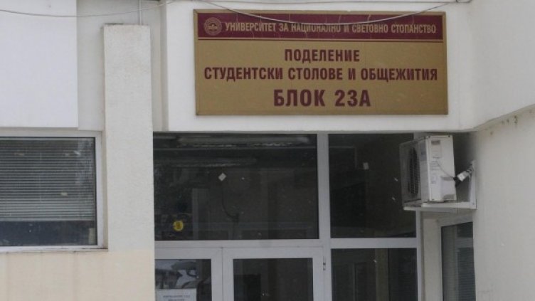 Блокът, в който убиха 19-годишния студент. Снимка: Булфото