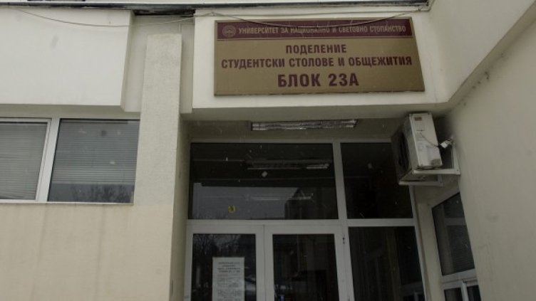 Блокът на УНСС, където стана кървавата трагедия. Снимка: БТА