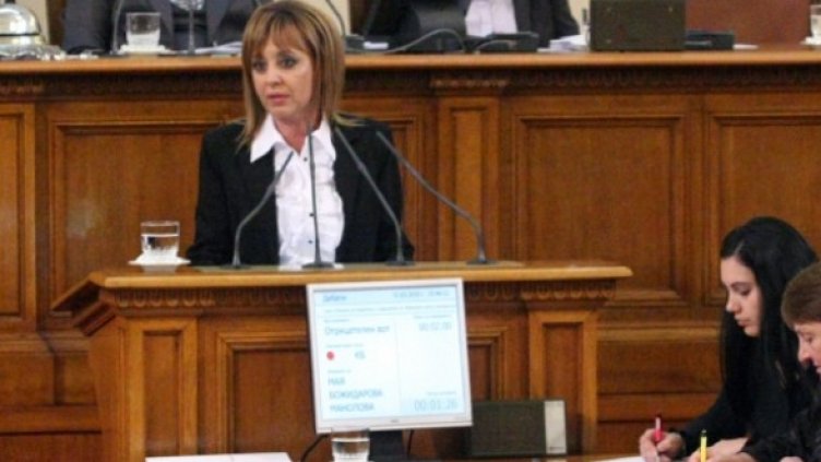 Мая Манолова Снимка: БСП