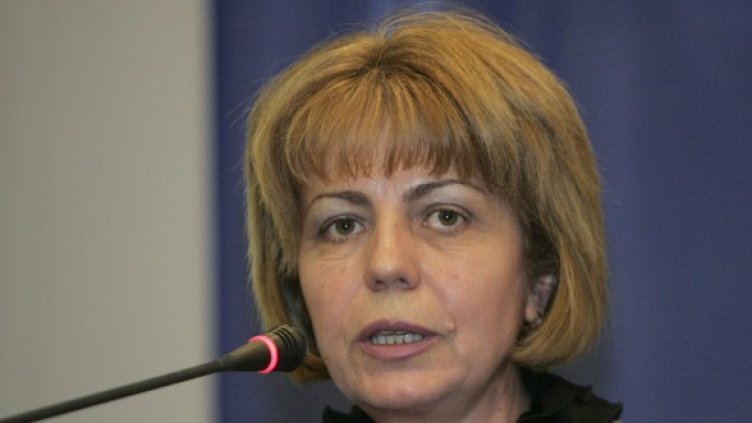 Снимка: архив, Булфото