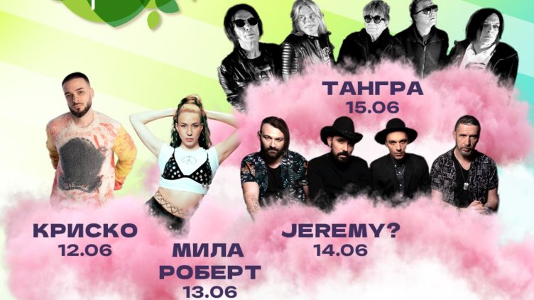 Криско, "Тангра" и JEREMY? на "Парк фест 2025"