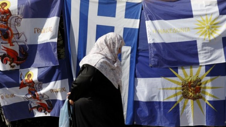 Снимка: Reuters