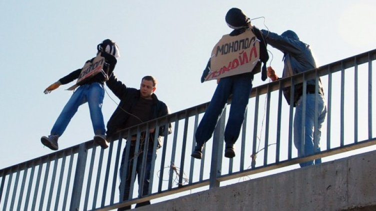 "СИЛА" вчера организира протести в страната. Снимка: БТА