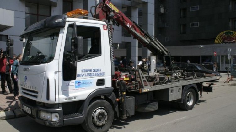 Снимка: Булфото