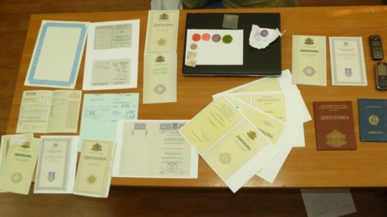 Снимка: МВР